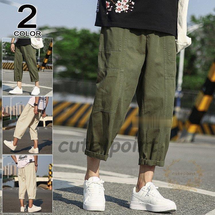 カーゴパンツ メンズ カーゴ 涼しい ワイドパンツ ミリタリー 9分丈パンツ 夏物 ズボン カーゴパンツ 作業服