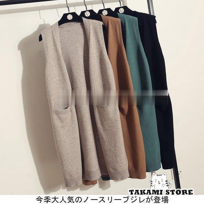 ニットベスト ジレ ロング丈 レディース アウター カーディガン ノーボタン ノースリーブ 秋服 無地 春秋 ポケット付き カジュアル オシャレ 前開き