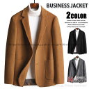 テーラード メンズ コート ウール ブレザー ビジネス アウター スリム 紳士服 フォーマル