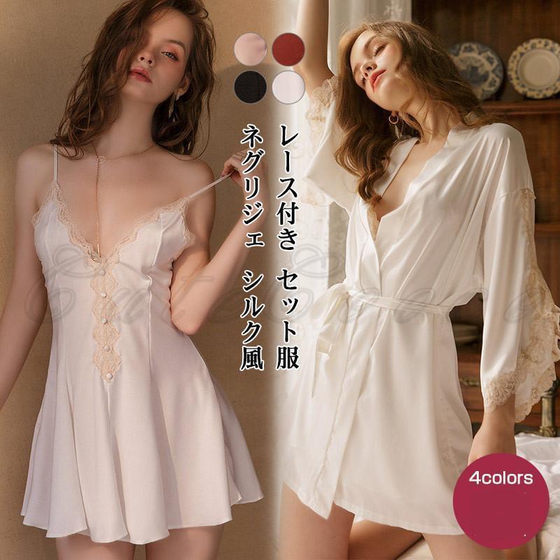 ネグリジェ レディース セット服 レース付き キャミワンピース アウター ランジェリー ベビードール 薄..