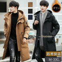 ダウン メンズ ロング丈 フード付き ダウンコート フェザー 膝丈 厚手 アウター カジュアル 冬服 ゆったり 防寒防風 おしゃれ