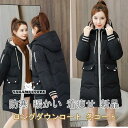 フード ダウン ベンチコート コート ロングダウンコート 冬コート キルティング アウター 冬服 秋冬 保温 軽量 着痩せ だうんじゃけっと レディース 防寒服