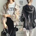 マウンテンパーカー レディース アウター ブルゾン フード付き 透け感 UVカット 薄手 軽量 防風 カジュアル 春秋 韓国風 エレガント アウトドア