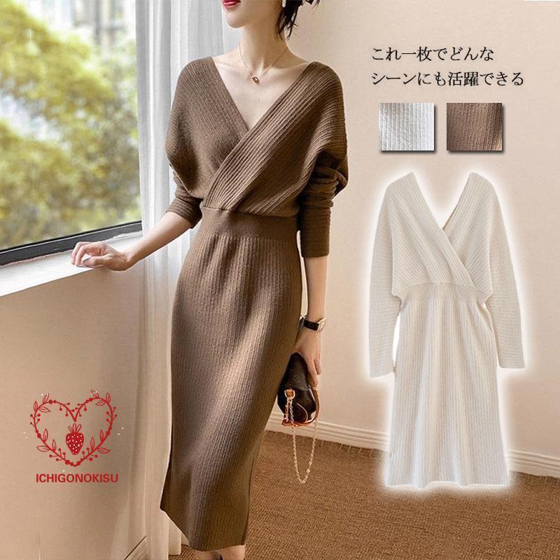 ニットワンピース ニット ワンピース vネック レディース 膝丈 秋冬 細身 切り替え 通勤 着痩せ 結婚式 20代30代40代 フリーサイズ