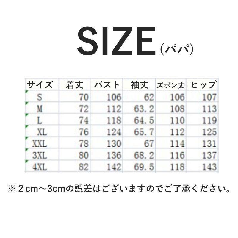 �ƻ��� �ƻ� �岼���å� �ѥ���� �ڥ���å� �٥ӡ� �Ҷ��� �ƻҤ�·�������� Ĺµ ���� ��ʪ ��²��·�� �ȥåץ� �ץ륪���С� �ѡ����� ���å�