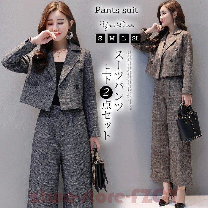 スーツ 卒業式 服 母 40代 ワイドパンツ テーラード セレモニースーツ パンツスーツ ママ セットアップ レディース 入園式 入学式 卒園式 フォーマル OL 30代
