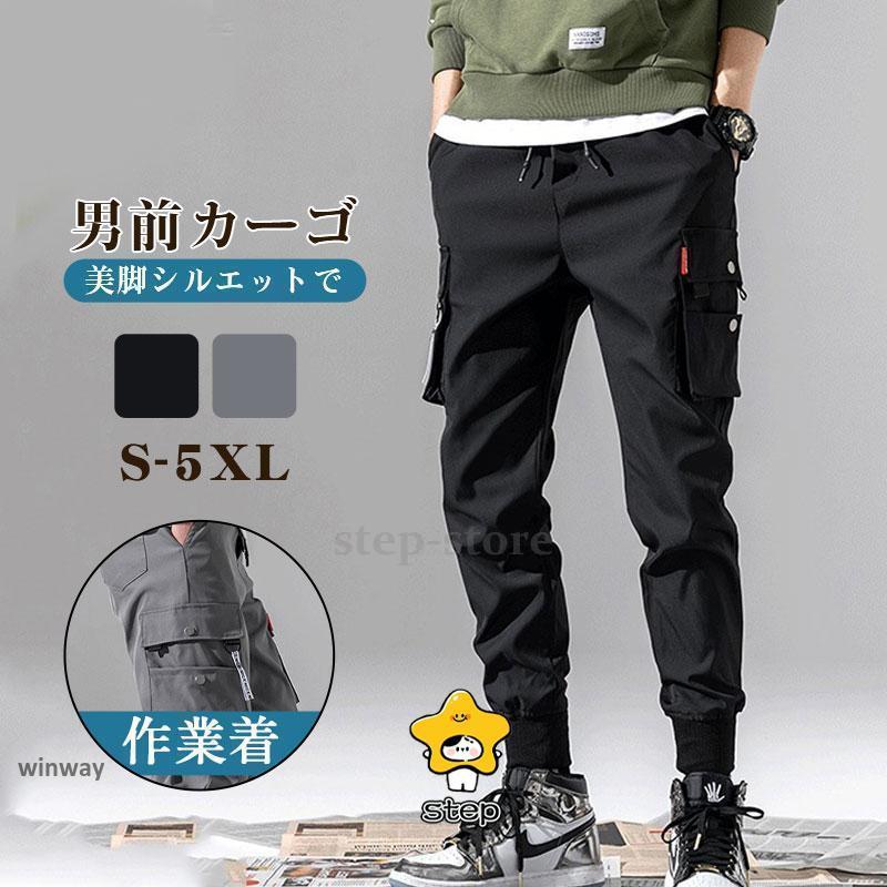 カーゴパンツ メンズ ズボン ロングパンツ ワークパンツ 作業着 作業ズボン ボトムス イージーパンツ 学生 高校生 キャンプ