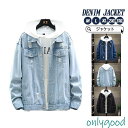デニムジャケット メンズ ジャケット デニム ジージャン デニムコート ブルゾン トップス 通学 秋服 おしゃれ ダメージ加工 ボタン かっこいい ゆったり