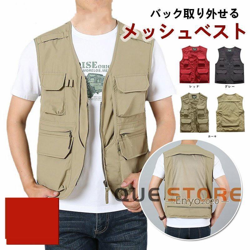 ベスト メンズ アウトドア メッシュベスト 夏 春夏 軽量 通気 多機能 フィッシングベスト ジレ お釣り 撮影 山歩き 登山服 ミリタリー 作業着