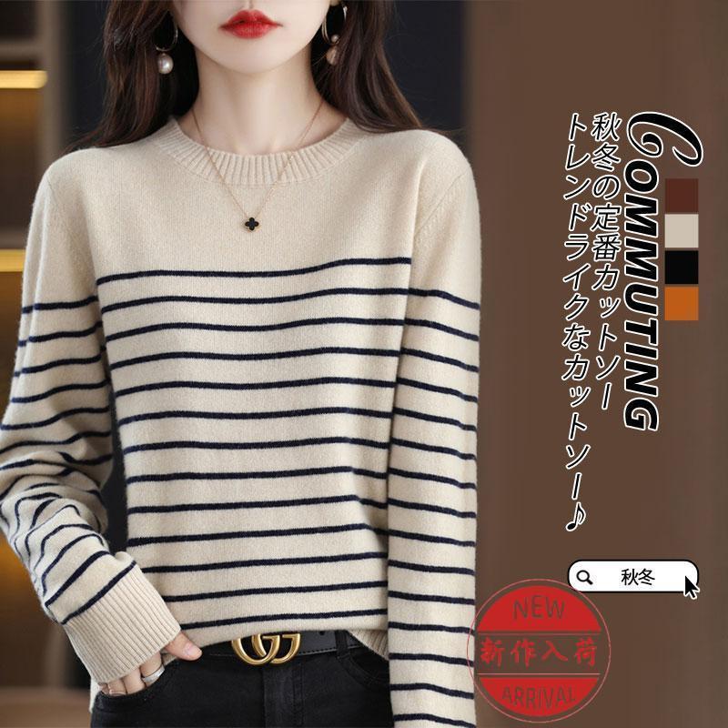 長袖 tシャツ レディース 防寒インナー Tシャツ トップス ストライプ柄 プルオーバー 秋冬 ロング丈 カ..