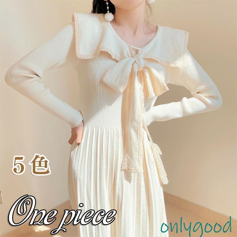 ワンピース ニット 秋服 冬 春 ロング丈 セーター レディース 長袖 カジュアル 可愛い Aライン キレイめ プリーツ 蝶結び ハイウエスト おしゃれ 着痩せ 通勤 OL