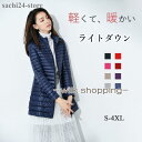 ウルトラライトダウン レディース ダウンコート 大きいサイズ 軽量 薄い 暖かい 無地 シンプル ミディアムロング丈 アウター トップス 中綿 秋冬 防寒