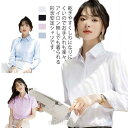 選べる襟 ワイシャツ シャツ ブラウス レディース 長袖 半袖 スーツ インナー オフィス ビジネス 事務服 制服 リクルート おしゃれ ワイシャツ