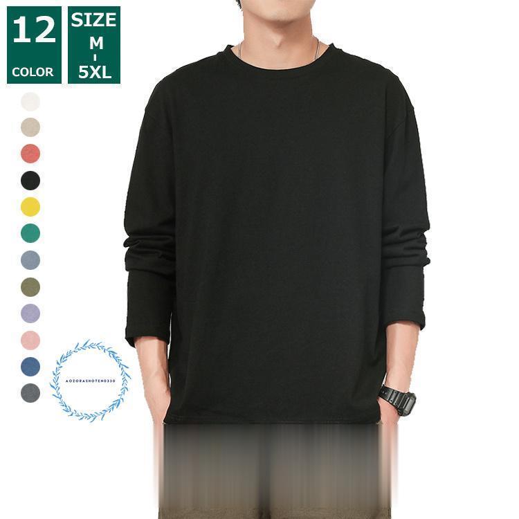 ロンT メンズ ロングTシャツ 長袖Tシャツ クルーネック アメカジ ティーシャツ ダメージ加工 秋服 カットソー