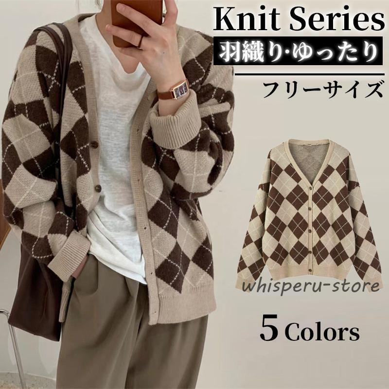 カーディガン ニットカーディガン レディース 春秋冬 秋服 長袖 通勤 通学 求職活動 洗える ウォッシャ..