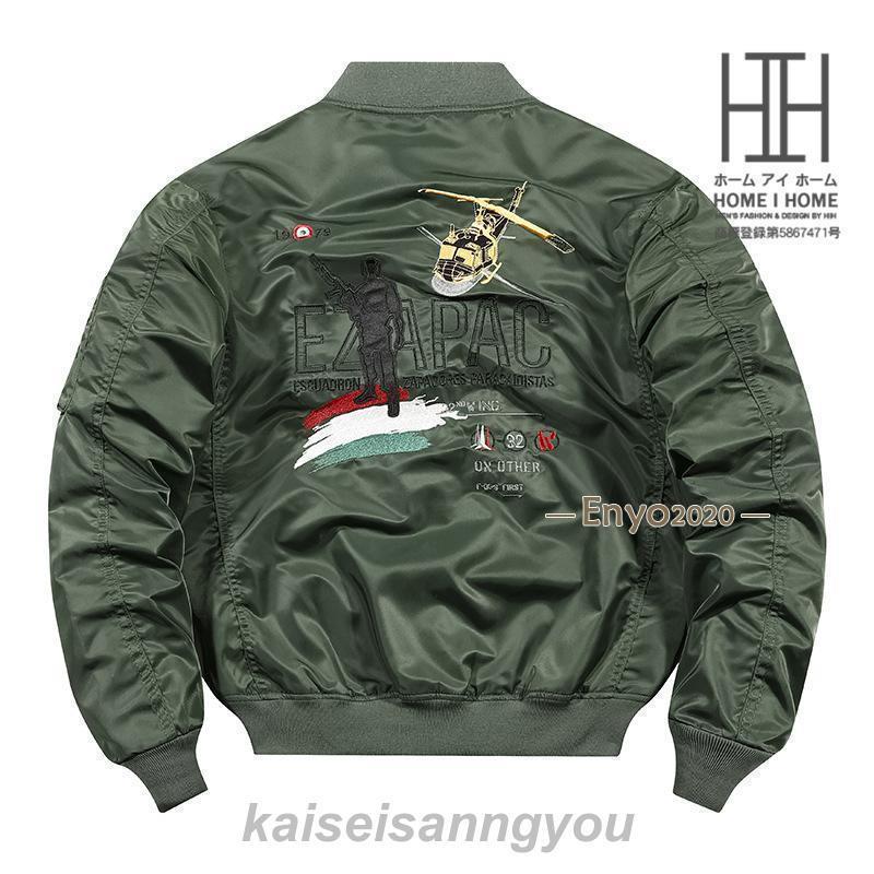 フライトジャケット MA-1 メンズ リブ ミリタリージャケット アウター ジャンパー 秋服 冬服 秋服 冬服 2
