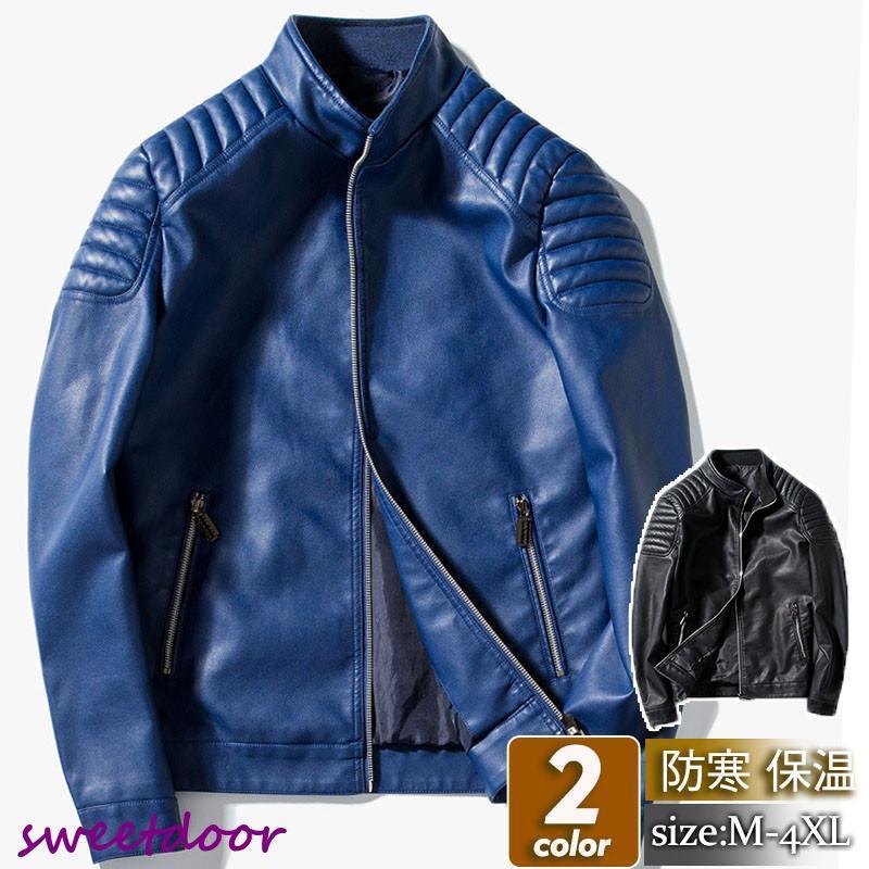 商品:カラー:/ブルー/ブラック サイズ:/M/L/XL/2XL/3XL/4XL■商品説明◎シルエットと質にこだわった為、とてもかっこよく仕上がっております。◎バイク、カジュアルやストリートなど幅広く着こなせる良い品です。◎男らしさを満開に表現できちゃいます。◎に迷った時これに決まりましょう。■製品仕様PU、その他■ご注意※サイズ表記は目安です。誤差はご了承ください。※生産の関係により写真と色、柄が若干異なる場合があります。※商品は縫製上の細かいほつれ、汚れ、素材特有の臭いや接着剤等の臭いが残っている場合がございますので、気になるお客様はご購入をお控え下さい。■キーワード高品質加工 ミリタリー メンズ アメカジ アウター ミリタリーコート ブルゾン バイク フライト 新作秋 秋服 秋物 おしゃれ 定番 羽織 通勤 通学 無地 ハイネック 体型カバー 上品 高級感 洗える オフィス シンプル 10代 20代 30代 40代 50代 60代