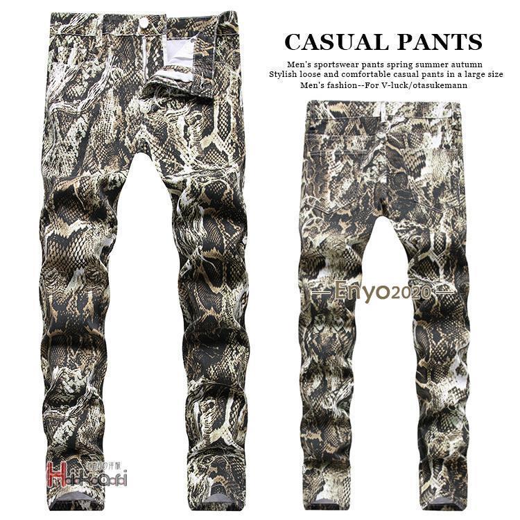 101011】ヘビ柄 デニムパンツ スキニー メンズ 細身 スリム パンツ ジーンズ ボトムス 秋服 春服 ジーパン スキニーデニム色 画像通りサイズ 28 29 30 31 32 33 34 36 38 40 42素材：コットン98％、ポリエステル2％■MADE IN CHINA