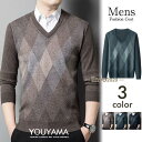 セーター メンズ 冬 ニット 長袖 ニットセーター ケーブル リブ プルオーバー 秋服 カーディガン 暖かい ニットソー インナー