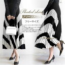 ニットスカート レディース プリーツスカート ロングスカート フレア 秋冬 ウエストゴム マキシ丈 大人 美脚 体型カバー 通勤 秋服 揺れる