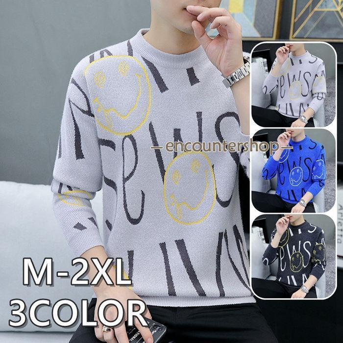 ニットセーター メンズ 長袖 丸首 クルーネック ニット セーター メンズ ビジネスニット 秋服 カジュア..