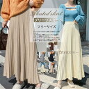 プリーツスカート レディース ニットスカート ロングスカート フレア 秋冬 ニット ウエストゴム マキシ丈 美脚 無地 体型カバー 通勤 秋服