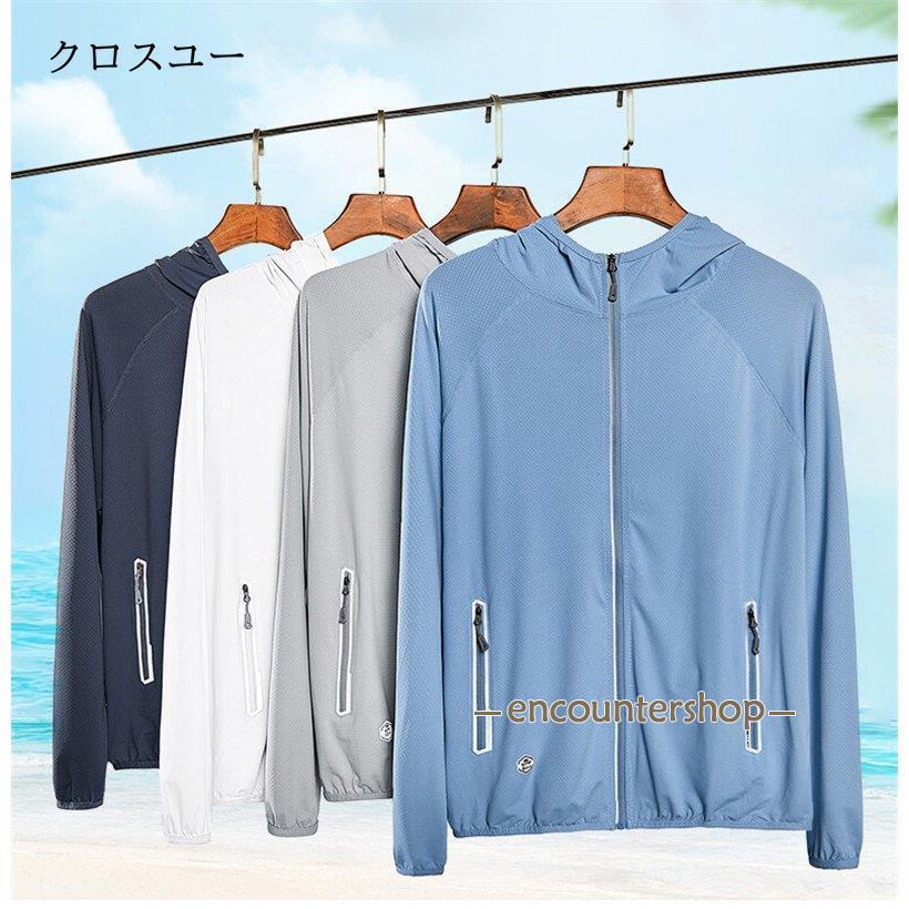日焼け止め服 フード付き 紫外線対策 夏用 メンズ 薄手 ジャケット軽量 パーカー 長袖 UV対策 通勤 アートドア 春夏秋新作 トップス