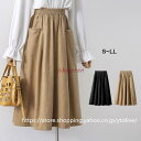 スカート レディース ボトムス ロングスカート フレアスカート ミモレ丈 ゆったり ウエストゴム ポケット フレア 秋服 冬服 秋冬
