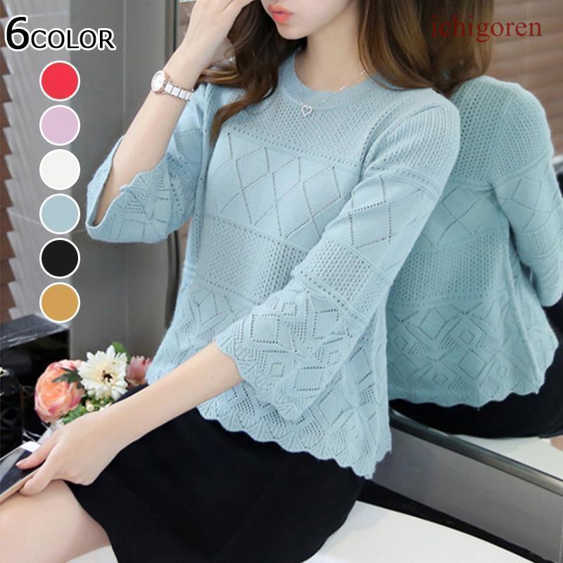 ニットセーター レディース ニットソー 七分袖 ゆったり 着やすい 薄め カジュアル おしゃれトップス ..