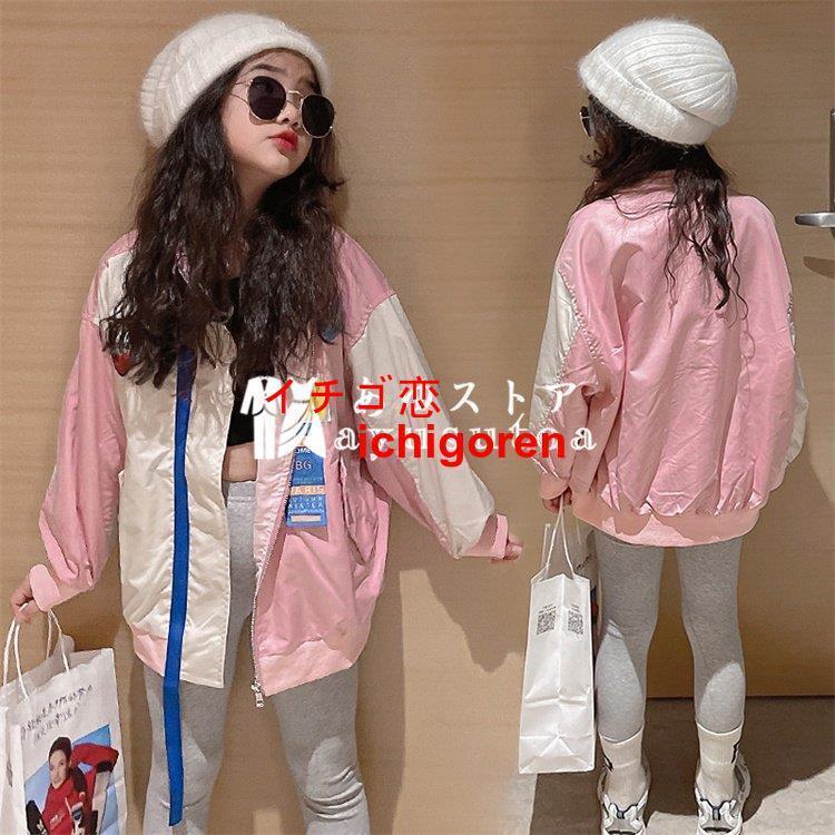ジャケット キッズ 子供服 女の子 秋服 マウンテンパーカー ジャンパー アウター コート トップス パーカー トレンチコート 子ども服 ジュニア おしゃれ 可愛い