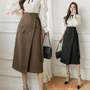 スカート ボトムス レディース きれいめ 春夏 タイトスカート 秋服 2022 おしゃれ 膝丈 ハイウエスト 体型カバー お洒落 通勤 OL 上品 20代30代40代 カジュアル