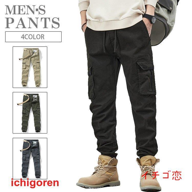カーゴパンツ スリム パンツ メンズ ボトムス ミリタリーパンツ ワークパンツ カジュアルパンツ ゴム カモフラ柄素材：綿97% ポリウレタン3%●中国製※日本サイズ表示ではなく、ご購入前にぜひともサイズ表をご確認ください。※お使いの画面と実際のお色に若干の差がある場合がございます。※機械による生産過程におきまして、どうしても生地を織る際の糸の継ぎ目や多少のほつれ、または色ムラなどが生じている場合がございます。※製造工程の過程による、小さなほつれ、微小な縫製のずれなどの返品対応は致しかねます。ご了承ください。※ベルト、飾りやインナーなどは含みません。※柄のある商品については、生地の裁断位置により商品画像と柄の出方が異なる場合がございます。