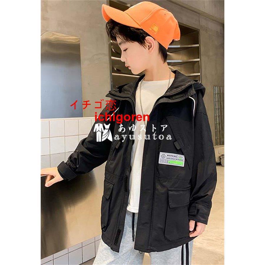 ジャケット キッズ 子供服 男の子 秋服 マウンテンパーカー ジャンパー アウター ...