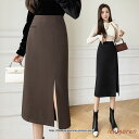 スカート ロング 秋 秋服 レディース ボトムス ロングスカート ミモレスカート タイトスカート 冬 スリット 無地 可愛い カジュアル 韓国風 キレイめ 着痩せ