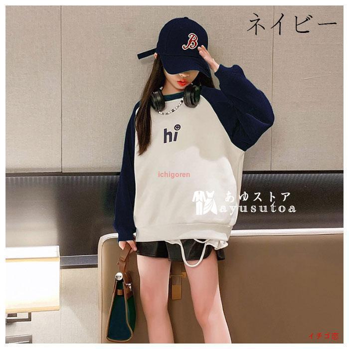 韓国子供服 女の子 スウェット トレーナー 通学着 運動着 キッズ トップス プリン...