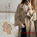 スプリングコート トレンチコート レディース 秋服 春 ロング Aライン ベルト付き オシャレ 着痩せ アウター 韓国風 通勤 オシャレ OL 20代 30代 40代