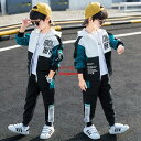 ジャージ キッズ 男子 子供ジャージ 上下セット 子供服 男の子 秋服 セットアップ 長袖 パーカー ロングパンツ 長ズボン 韓国子ども服 ジュニア 可愛い おしゃれ