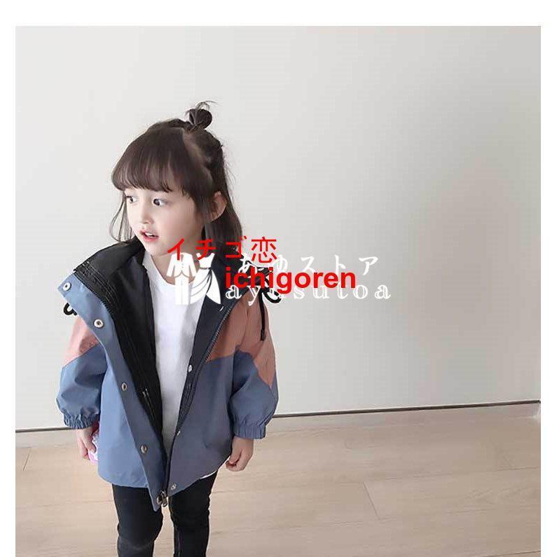 ジャケット キッズ 子供服 女の子 秋服 マウンテンパーカー ジャンパー アウター ...