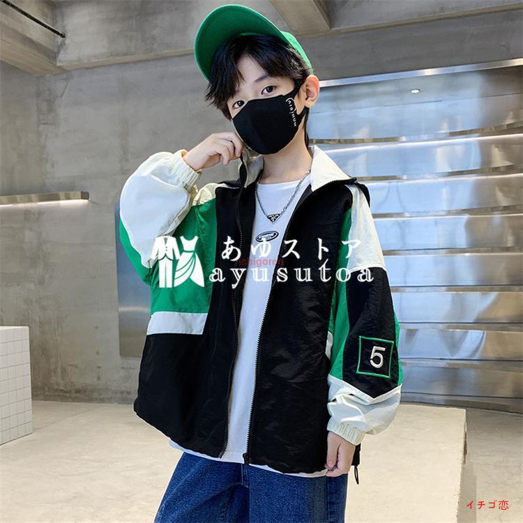 ジャケット キッズ 子供服 男の子 秋服 マウンテンパーカー ジャンパー アウター ...