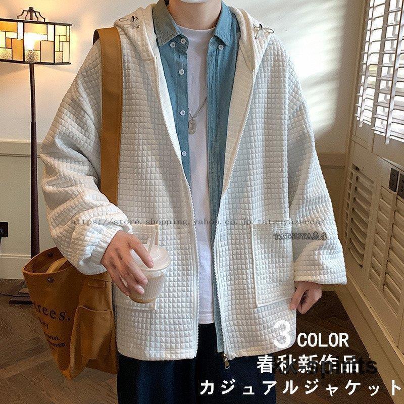 メンズ ジャケット カジュアル トップス 2022新作品 春秋 春服 秋服 カジュアル オシャレ かっこいい ..
