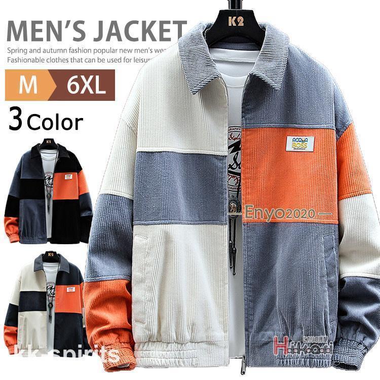 ジャケット メンズ 春服 秋服 コーデュロイジャケット アウター ジャケット カジュアル 作業服 40代 50代