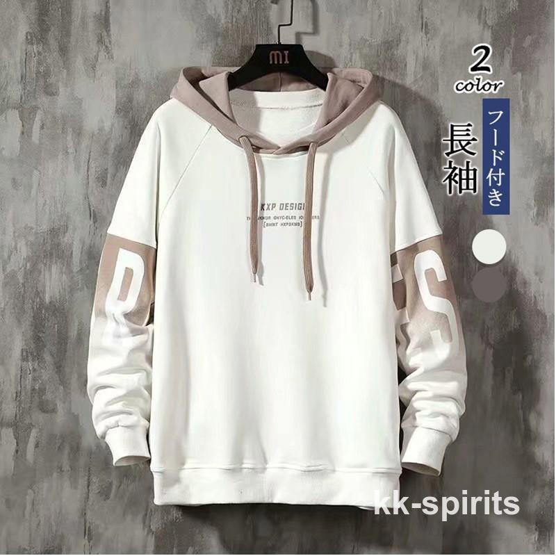 パーカー メンズ 秋服 プルオーバー トレーナー カットソー 長袖 フード付き 英文字 袖ライン カジュアル プルパーカー トップス スウェット