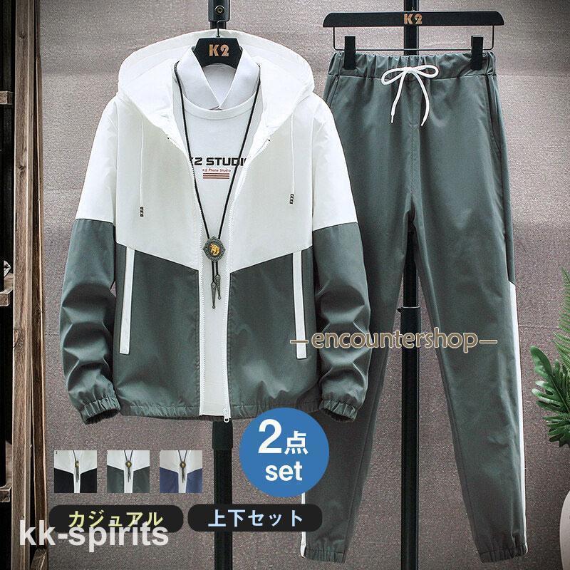 ジャケット 細身 セットアップ メンズ 上下セット 前開き おしゃれ 長袖 スウェット 春秋 カジュアル ..