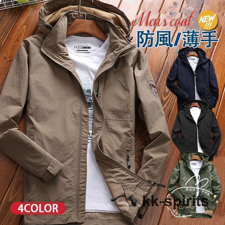 マウンテンパーカー メンズ 春 秋 秋服 ジャケット ウインドブレーカー ジャンパー パーカー ジャケッ..