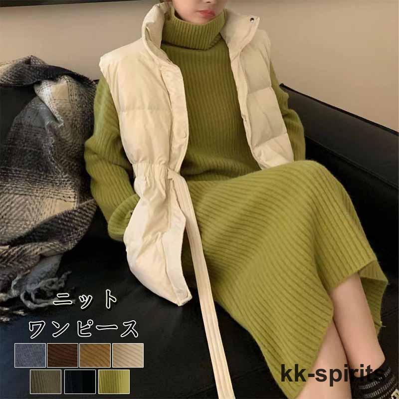 Rakuten - ワンピース 秋 秋服 ニット レディース タートルネック 長袖ゆったりタートル 秋 冬 ニットワンピース
