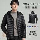 中綿ジャケット メンズ 防寒ジャケット 立ち襟 中綿コート 付き中綿コート 綿入れ アウター ジャンパー 防風 保温 秋冬 冬物 冬服 暖かい 30代 40代 ...