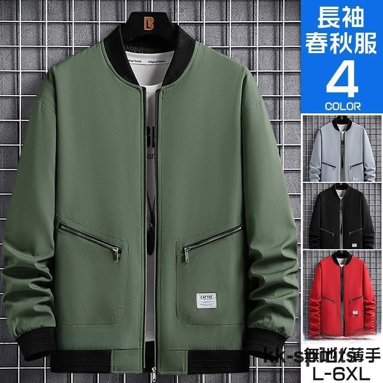 MA-1   ߥ꥿꡼ 㥱å 奢 ե饤ȥ㥱å 㡼    Ĺµ