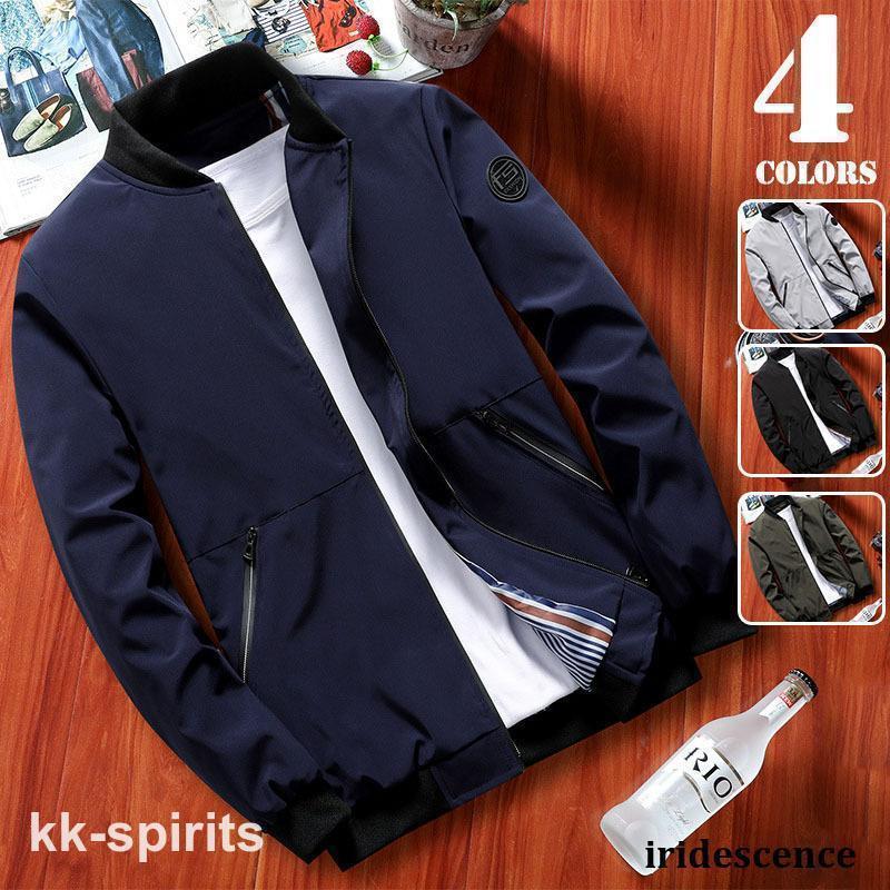 メンズ ジャケット アウター フライトジャケット 無地 40代 50代 ファッション ジャンパー 防風 秋服