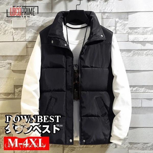 ベスト メンズ 中綿ダウンベスト アウター 秋冬 キルティング 中綿ベスト 中綿ダウンベスト 軽量 カジュアル 撥水 保温 防風冬服 大きいサイズ スタンドカラー(4)