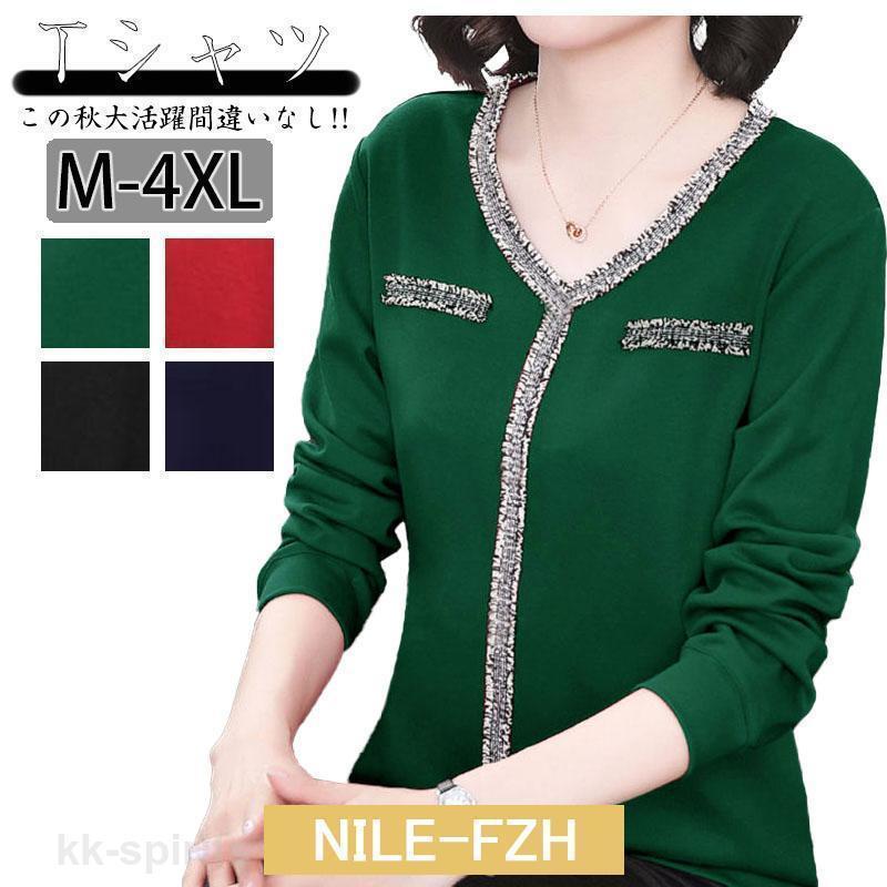 カットソー tシャツ レディース シンプル エコ ロング 長袖 ゆったり 薄手 秋服 レディース トップス ..